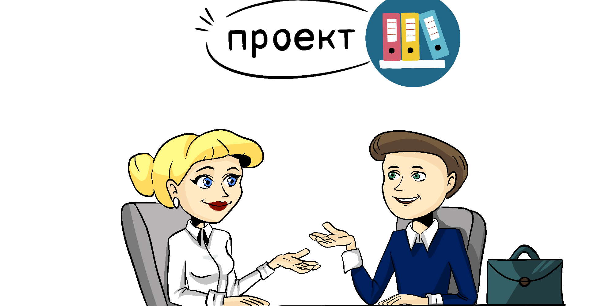Квалификационный справочник должностей руководителей, специалистов и других служащих будет дополнен новыми должностями