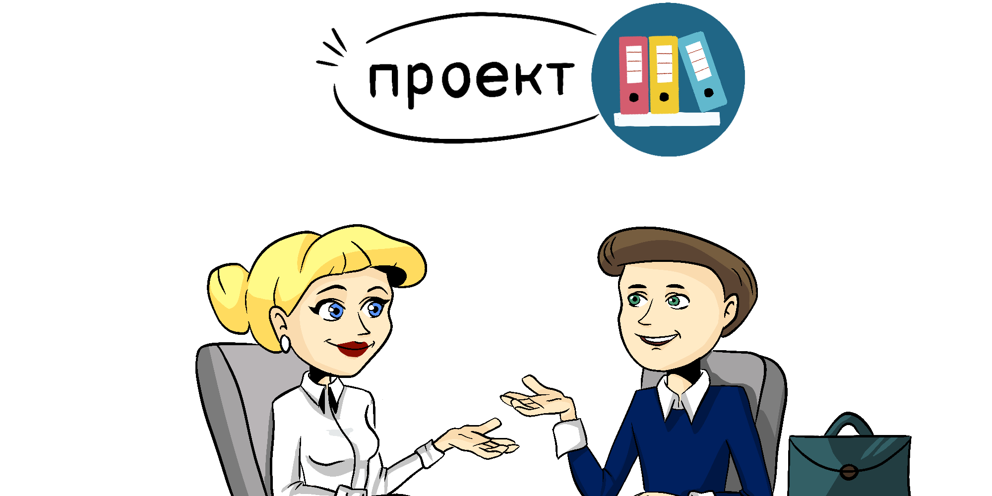 Планируемый перенос на майские праздники в 2024 году