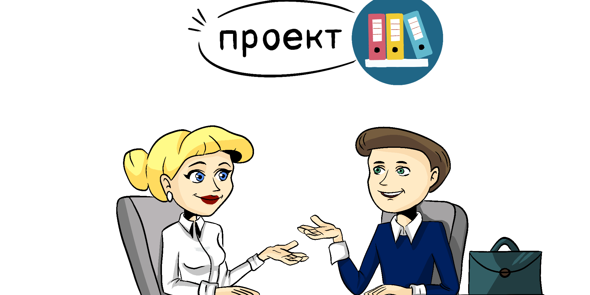 С 1 июля 2024 года упраздняется функциональный блок «С» (госслужба)