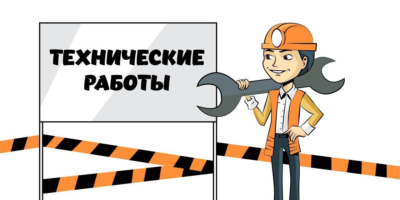 Веб-портал госзакупок будет недоступен 18 и 19 мая 2024 года