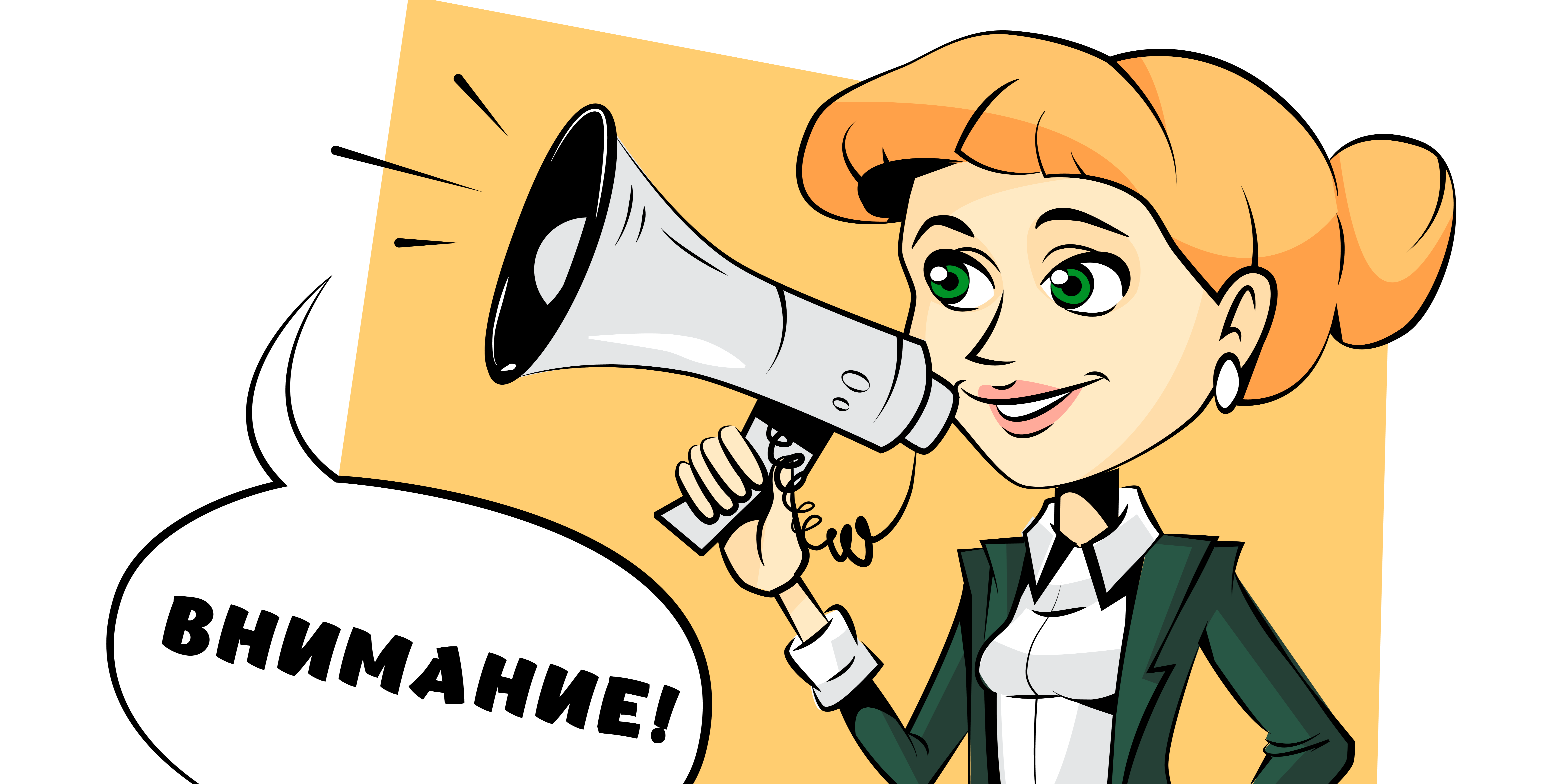 Фейковые рассылки о налоговой задолженности!