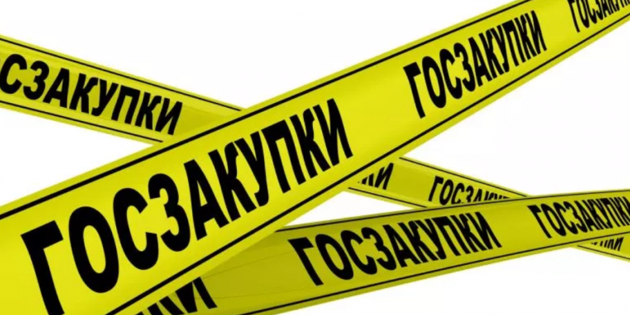 10.06.2024 года обновлен Перечень поставщиков по закупкам способом КПКО с признаком «Закупка товаров программного обеспечения и продукции электронной промышленности»