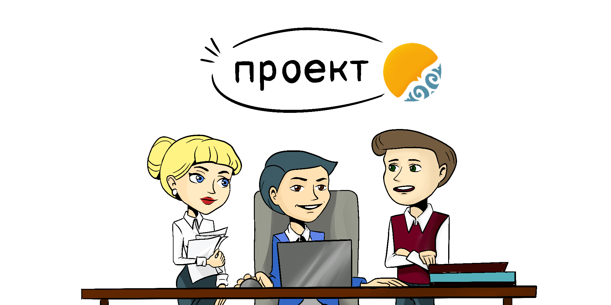 Планируемые изменения по централизованным государственным закупкам, осуществляемым Едиными организаторами государственных закупок с 01.01.2025 года