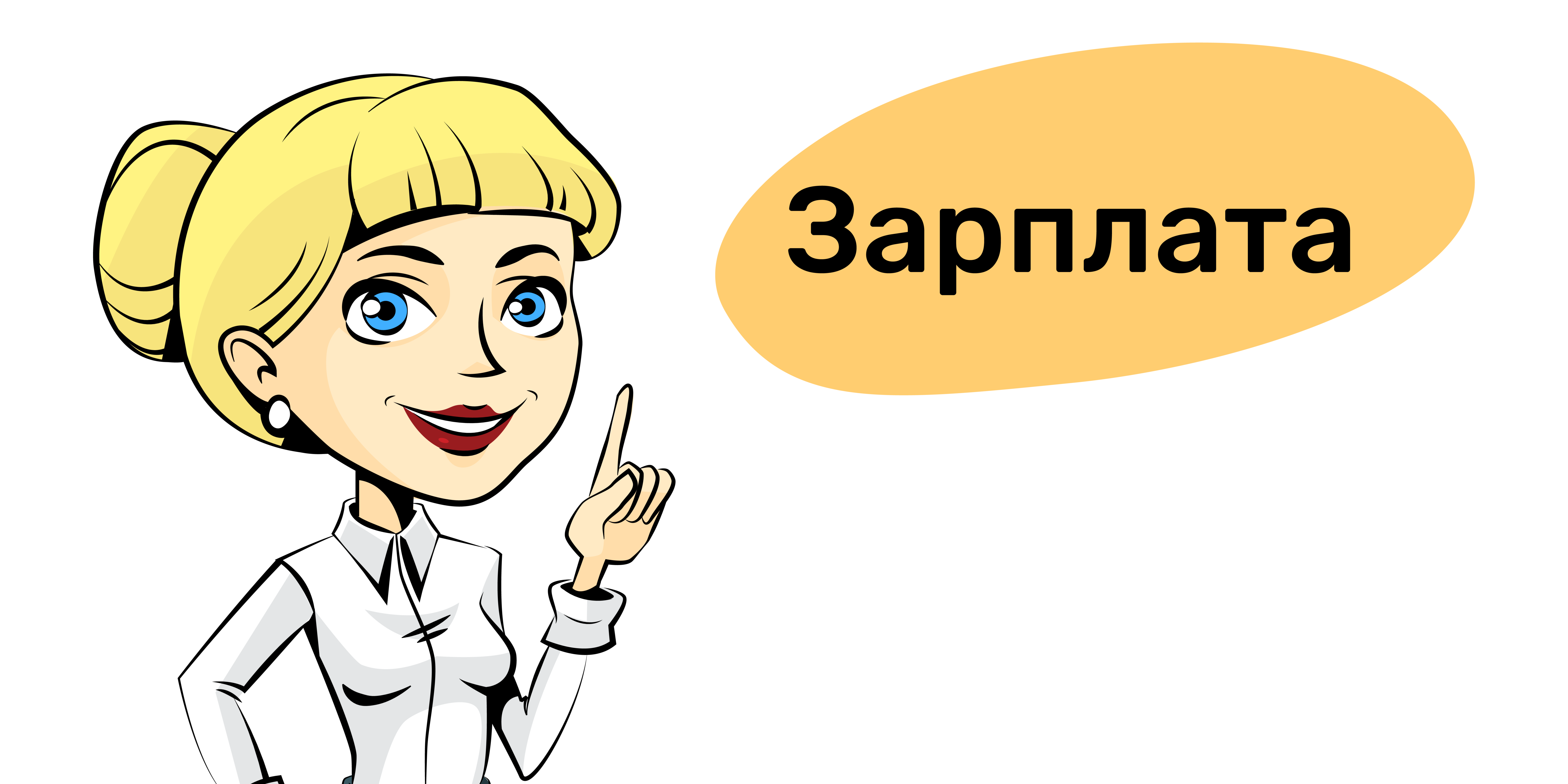С 1 июля 2024 года работники лесных и природоохранных учреждений начнут получать надбавки к должностному окладу
