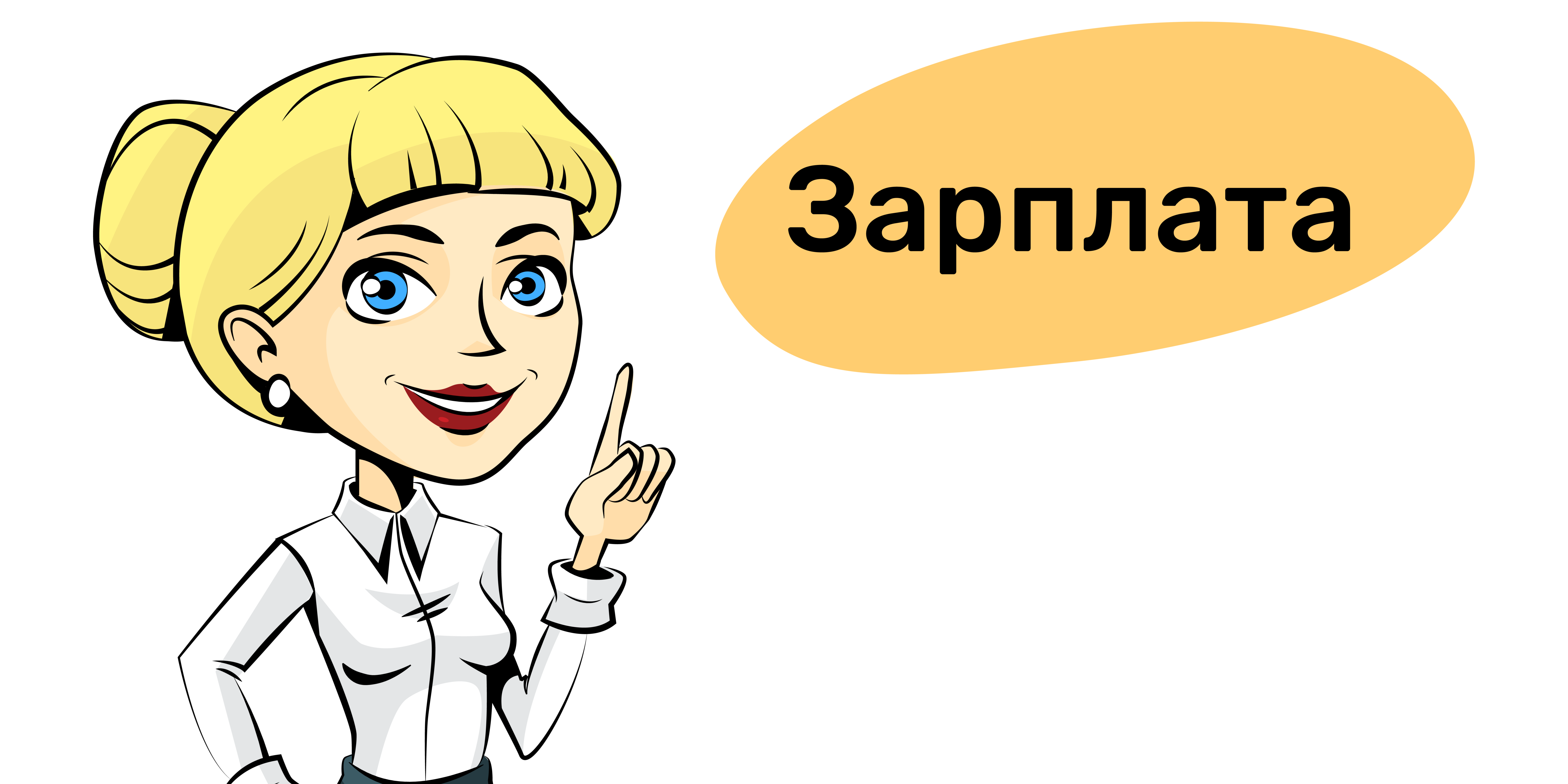 Внесены изменения в ПП РК № 1193 в части доплат за звание и ученую степень