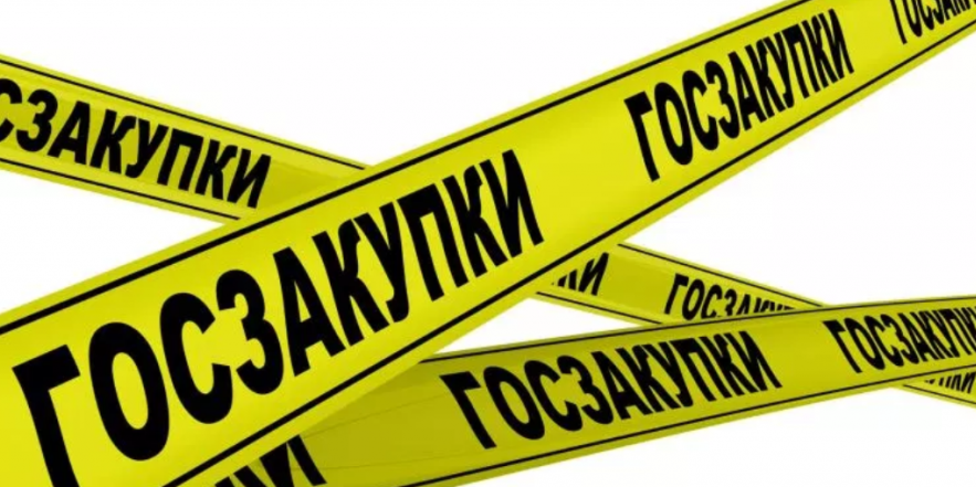 12.09.2024 года обновлен Перечень поставщиков по закупкам способом КПКО с признаком «Закупка товаров программного обеспечения и продукции электронной промышленности»