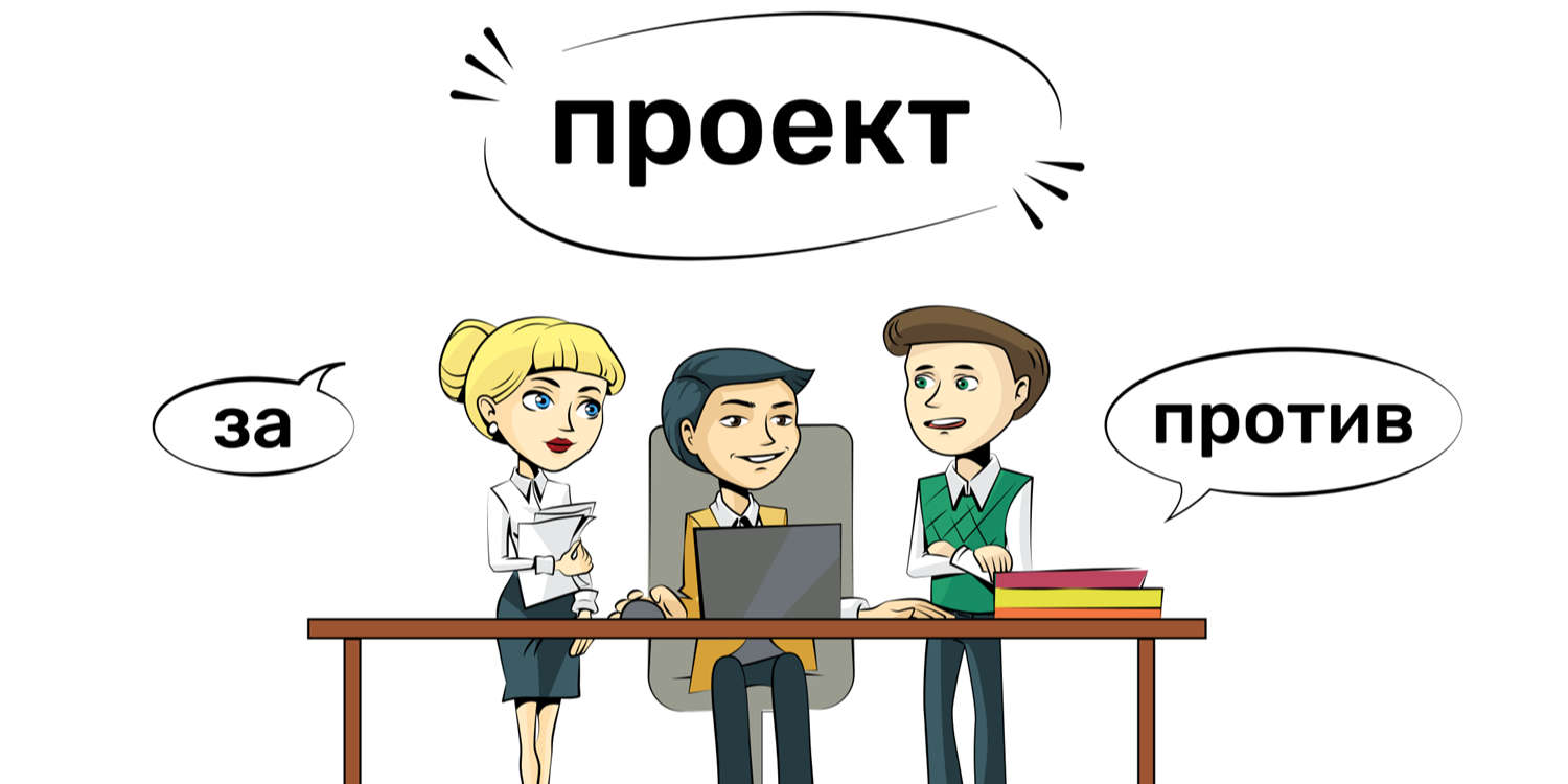 Проект изменений в Правилах исполнения бюджета и его кассового обслуживания