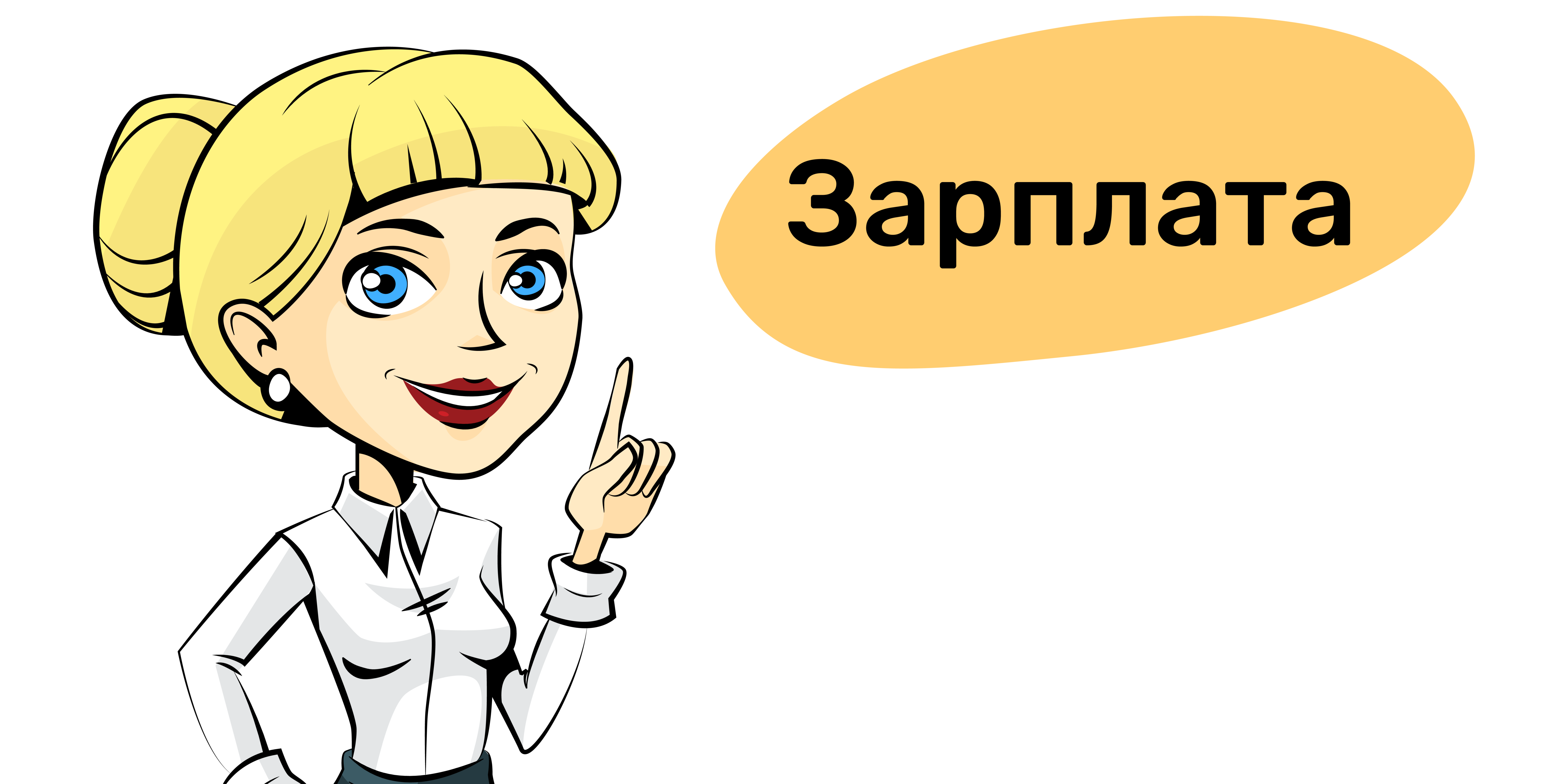 Работникам противопожарных служб лесных пожарных станций, лесоустроительных организаций, десантникам-пожарным авиационной охраны лесов и животного мира установлена доплата в размере 100%