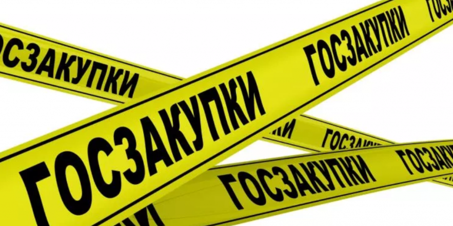 ФЛК из одного источника. Обновленный список Поставщиков и Заказчиков на 31.10.2024 года