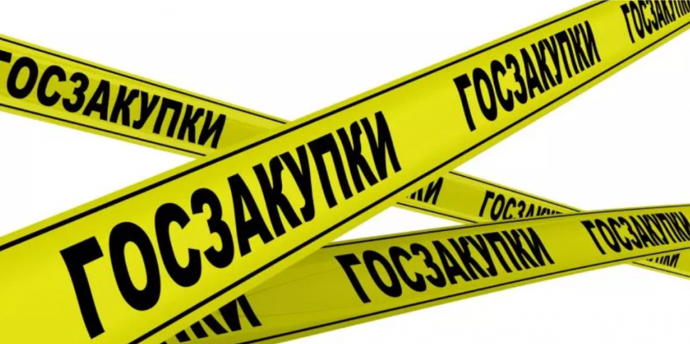 ФЛК из одного источника. Обновленный список Поставщиков и Заказчиков на 29.11.2024 года
