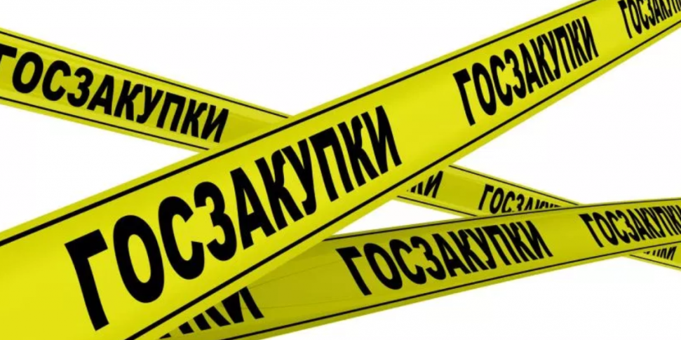 ФЛК из одного источника. Обновленный список Поставщиков и Заказчиков на 30.12.2024 года
