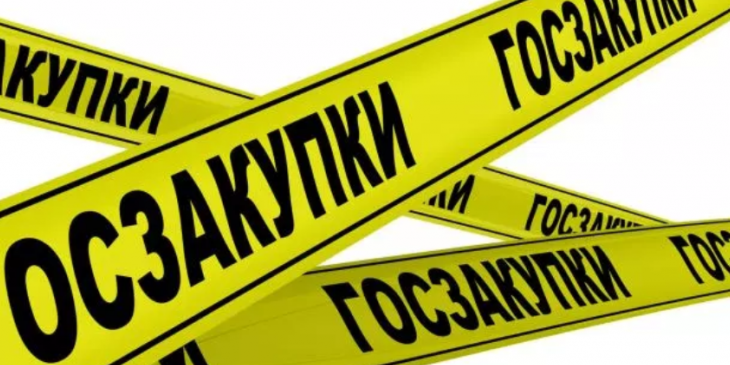 ФЛК из одного источника. Обновленный список Поставщиков и Заказчиков на 09.12.2024 года