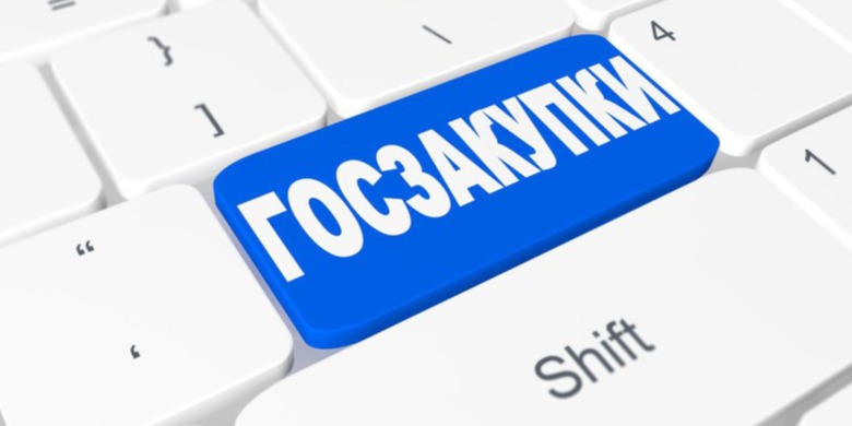 Доработка функционала модуля «Реестр опыта работы» на веб-портале госзакупок РК