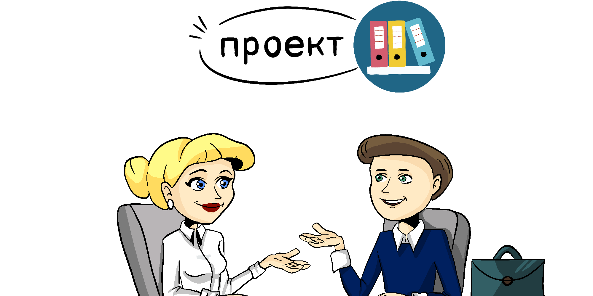 Правила назначения на должности, освобождения от должностей первых руководителей и педагогов государственных организаций образования будут действовать в новой редакции