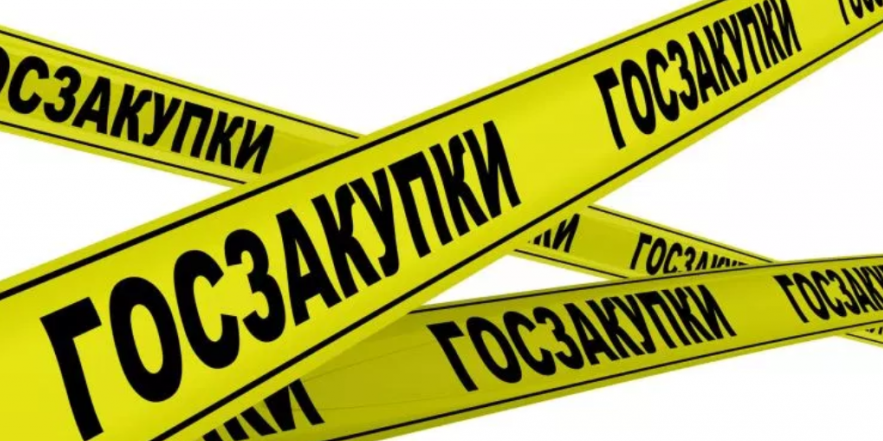 ФЛК из одного источника. Обновленный список Поставщиков и Заказчиков на 03.02.2025 года