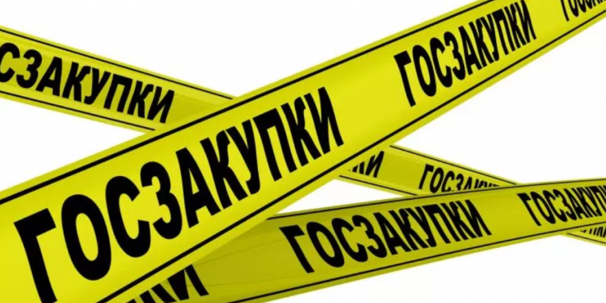 ФЛК из одного источника. Обновленный список Поставщиков и Заказчиков на 14.02.2025 года