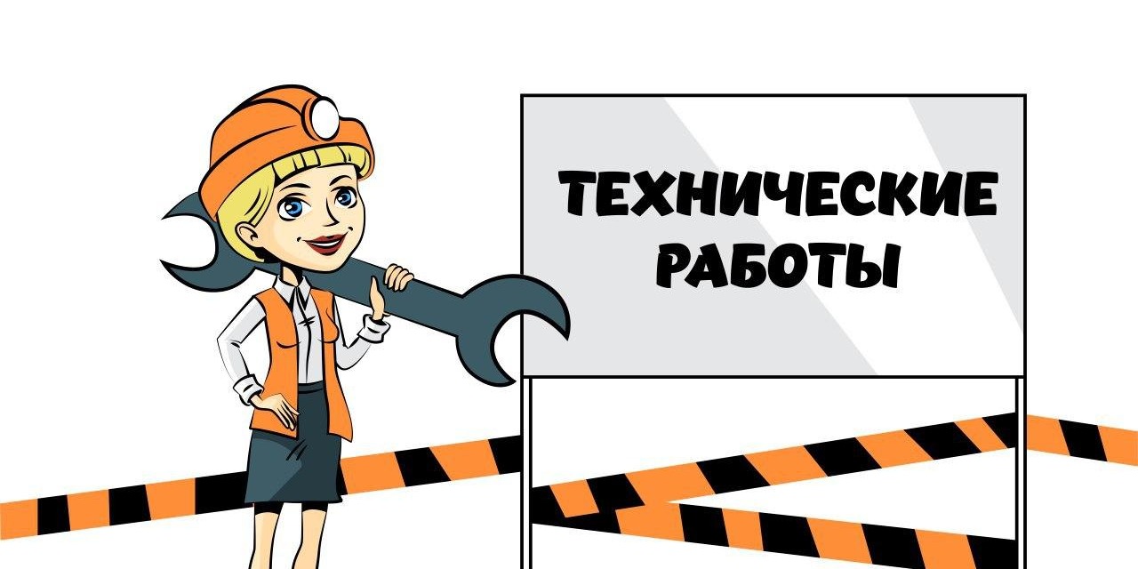 13.02.2025 года возможно кратковременное ограничение доступа к сервисам ИС КГД МФ РК