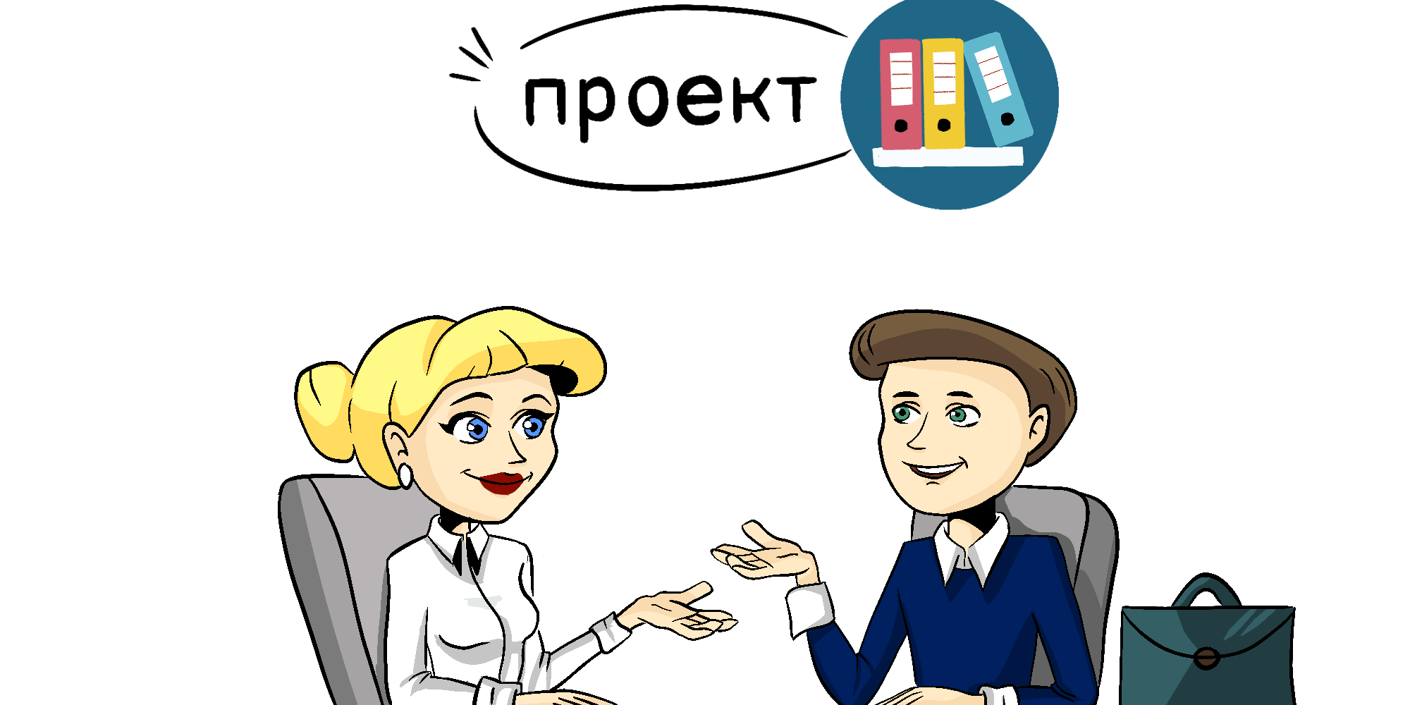 Планирование бюджета государственных учреждений будет осуществляться по новым Правилам