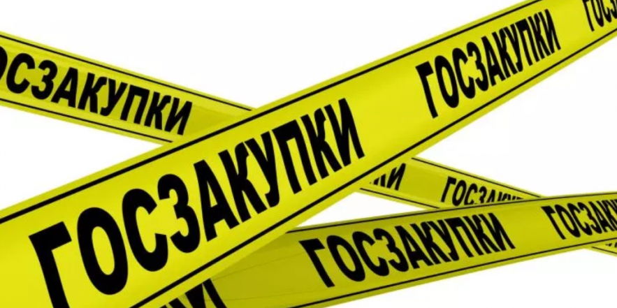 При закупках с национальным изъятием на OMarket достаточно одного ценового предложения