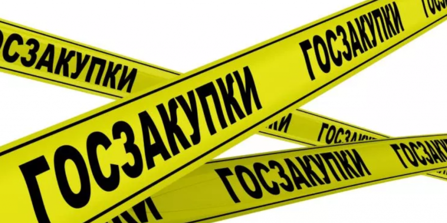 ФЛК из одного источника. Обновленный список Поставщиков и Заказчиков на 25.04.2025 года