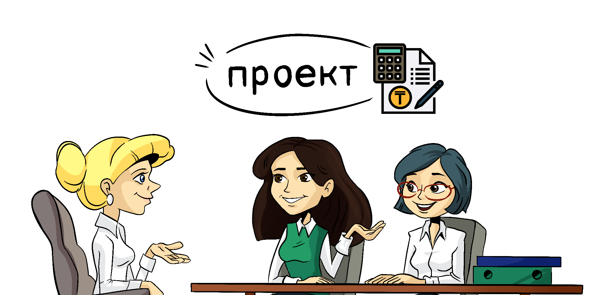 Планируемые изменения в Единых правилах исчисления средней заработной платы