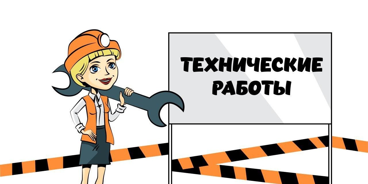 С 21 июня по 22 июня 2025 года Кабинет налогоплательщика будет недоступен