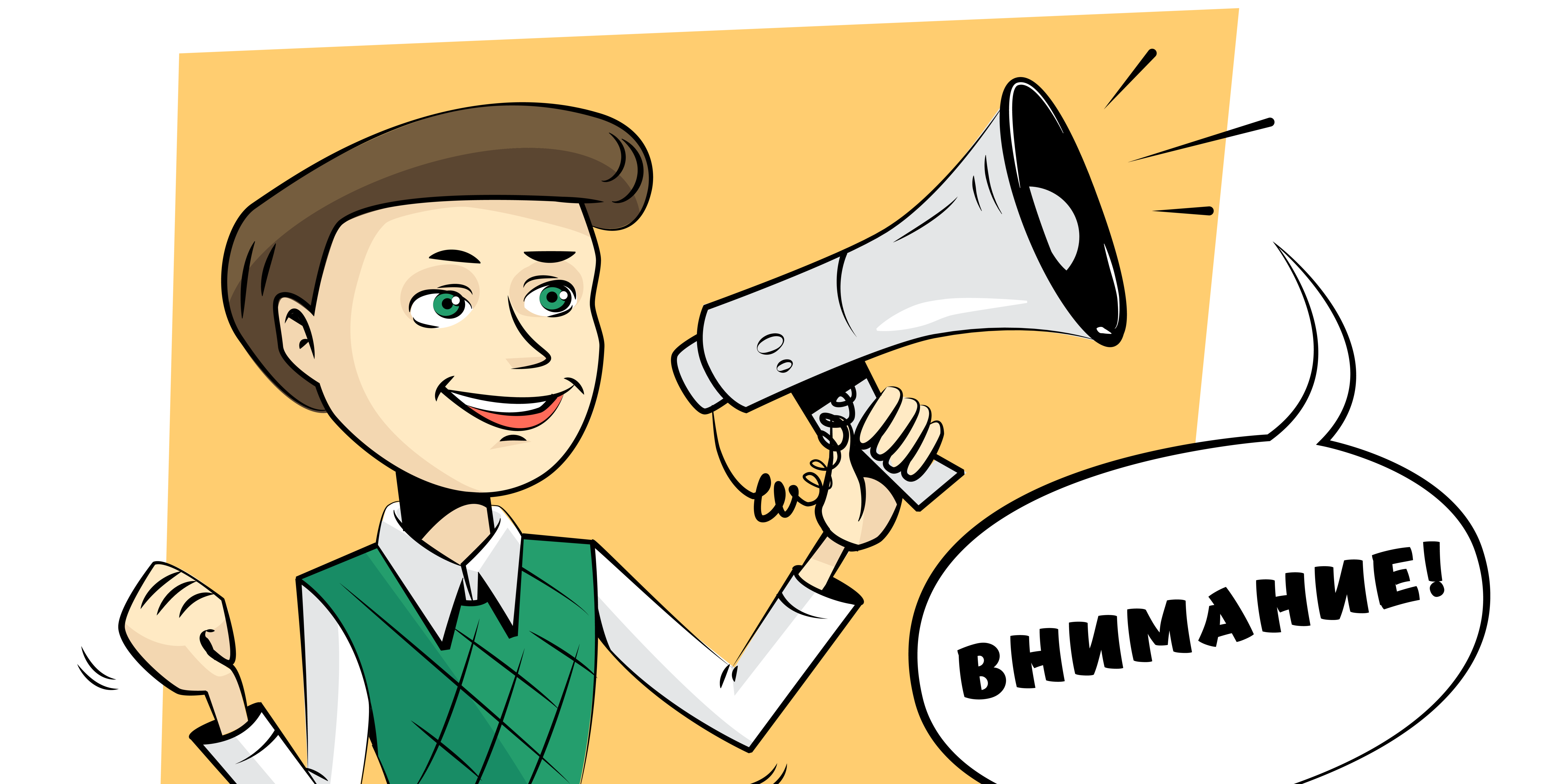 ВНИМАНИЕ! Для пользователей веб-портала закупок для медицинских организаций изменен адрес электронной почты по обращениям в техническую поддержку