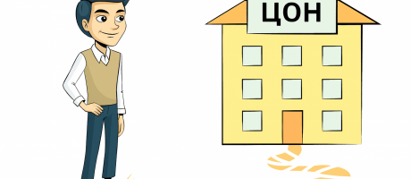 С 1 августа 2025 года в Абайской, Актюбинской и Алматинской областях изменились адреса дежурных ЦОНов