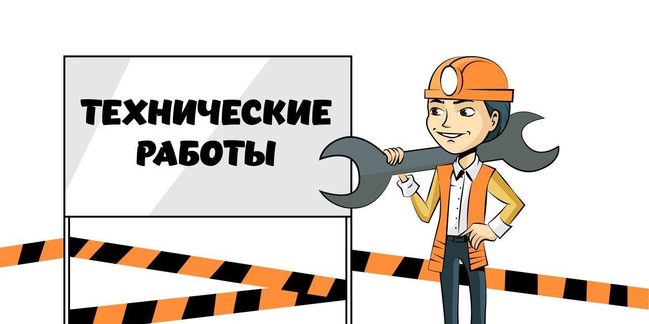 Веб-портал закупок для медицинских организаций будет недоступен 16 и 17 августа 2025 года