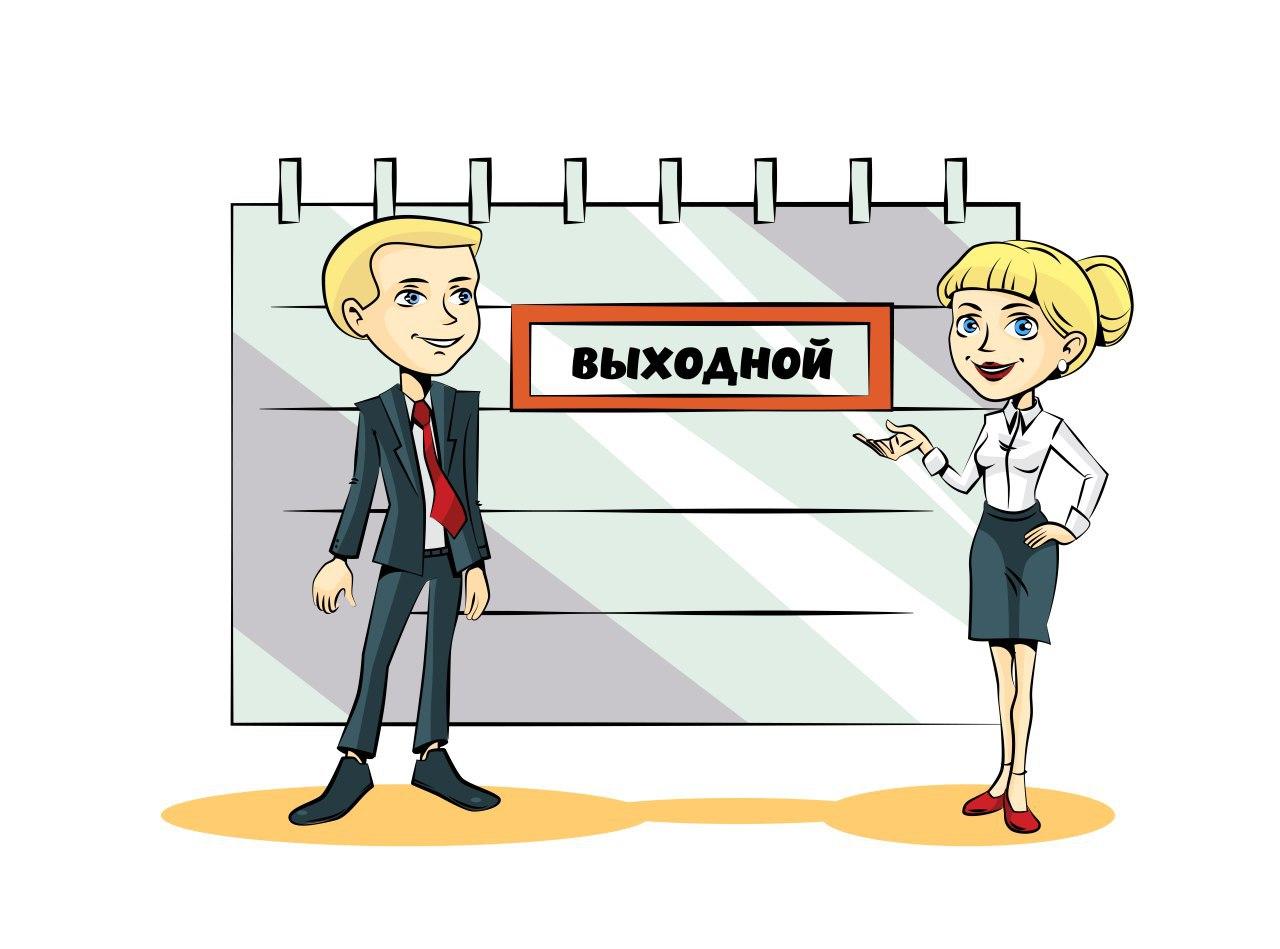 Как отдыхаем в декабре 2025 года на День Независимости РК