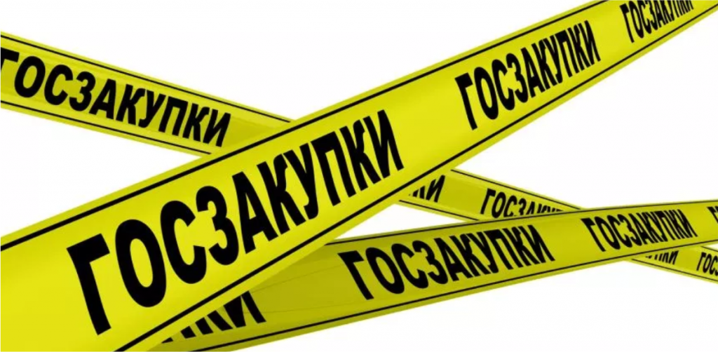 ФЛК из одного источника. Обновленный список Поставщиков и Заказчиков на 03.12.2025 года