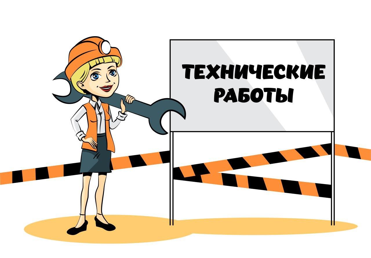ИС «Электронные счета-фактуры» будет недоступна 21 января 2026 года